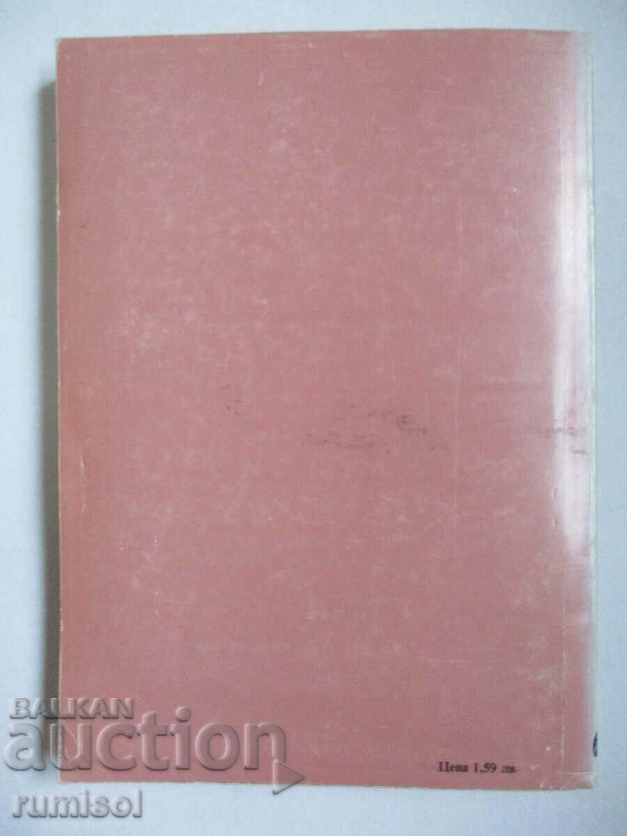 Μπορεί να γίνει χρυσός - Klaus Hoffmann - 6