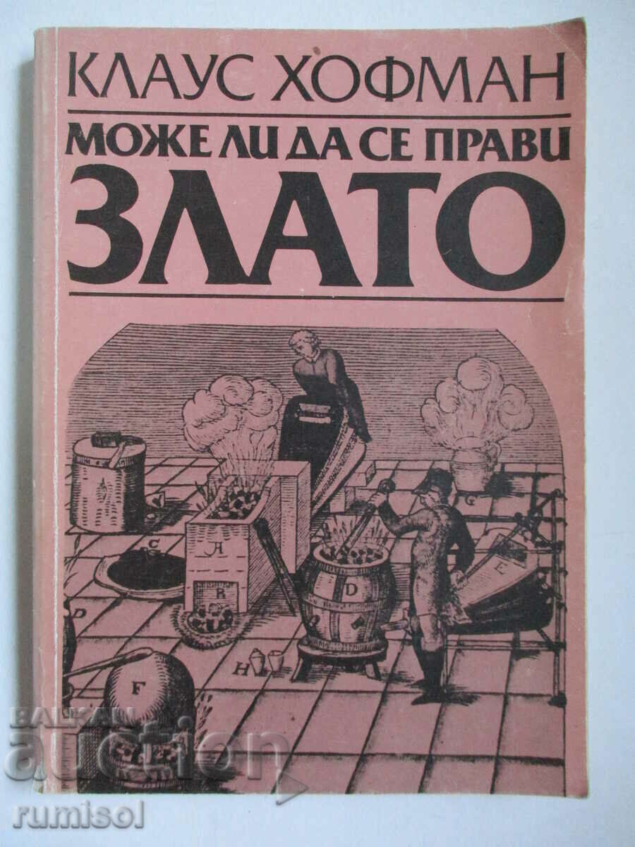 Μπορεί να γίνει χρυσός - Klaus Hoffmann