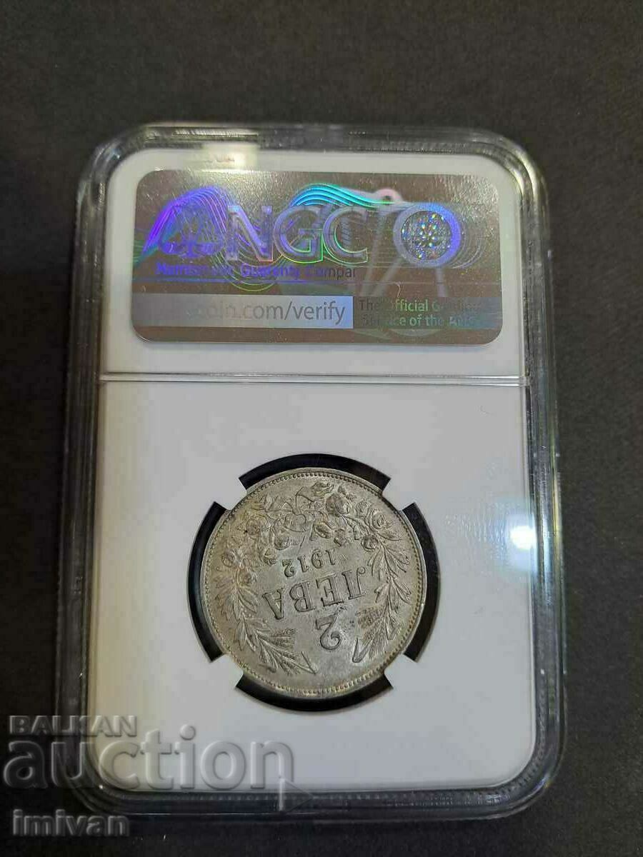2 BGN 1912 NGC AU 55 with price 500.00 BGN | € 255.65