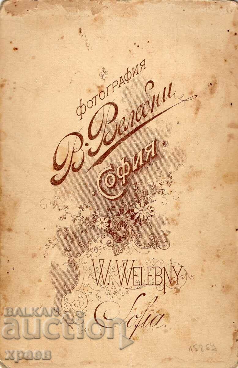 OLD PHOTO - CARDBOARD - V. VALEBNI - SOFIA - 2472 with price 39.99 BGN | € 20.45
