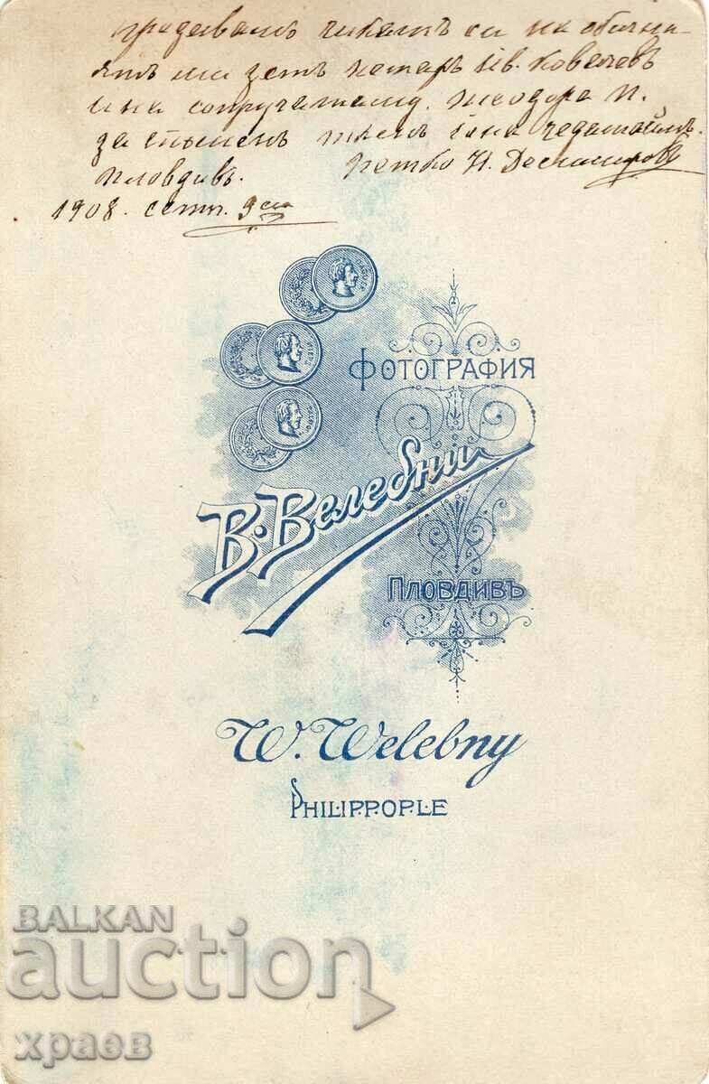 OLD PHOTO - CARDBOARD - V. VALEBNI - PLOVDIV - 2480 with price 39.99 BGN | € 20.45