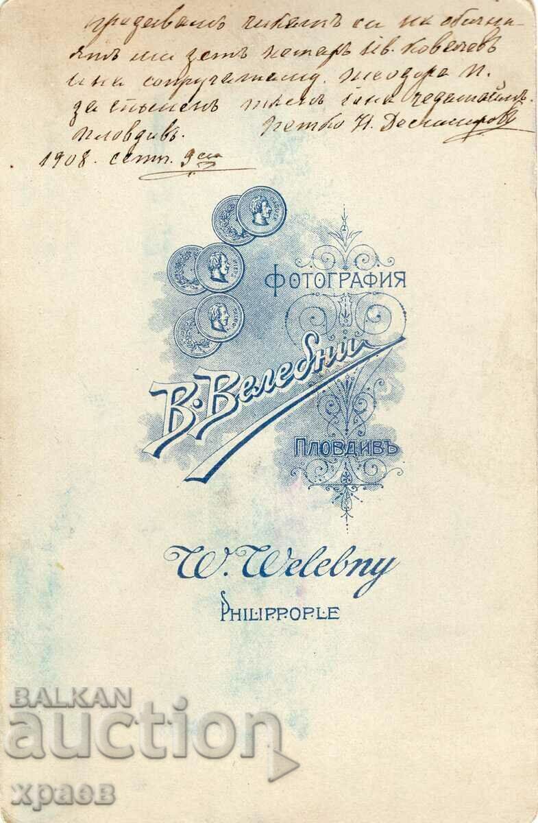 OLD PHOTO - CARDBOARD - V. VALEBNI - PLOVDIV - 2480 with price € 19.99 | 39.10 BGN