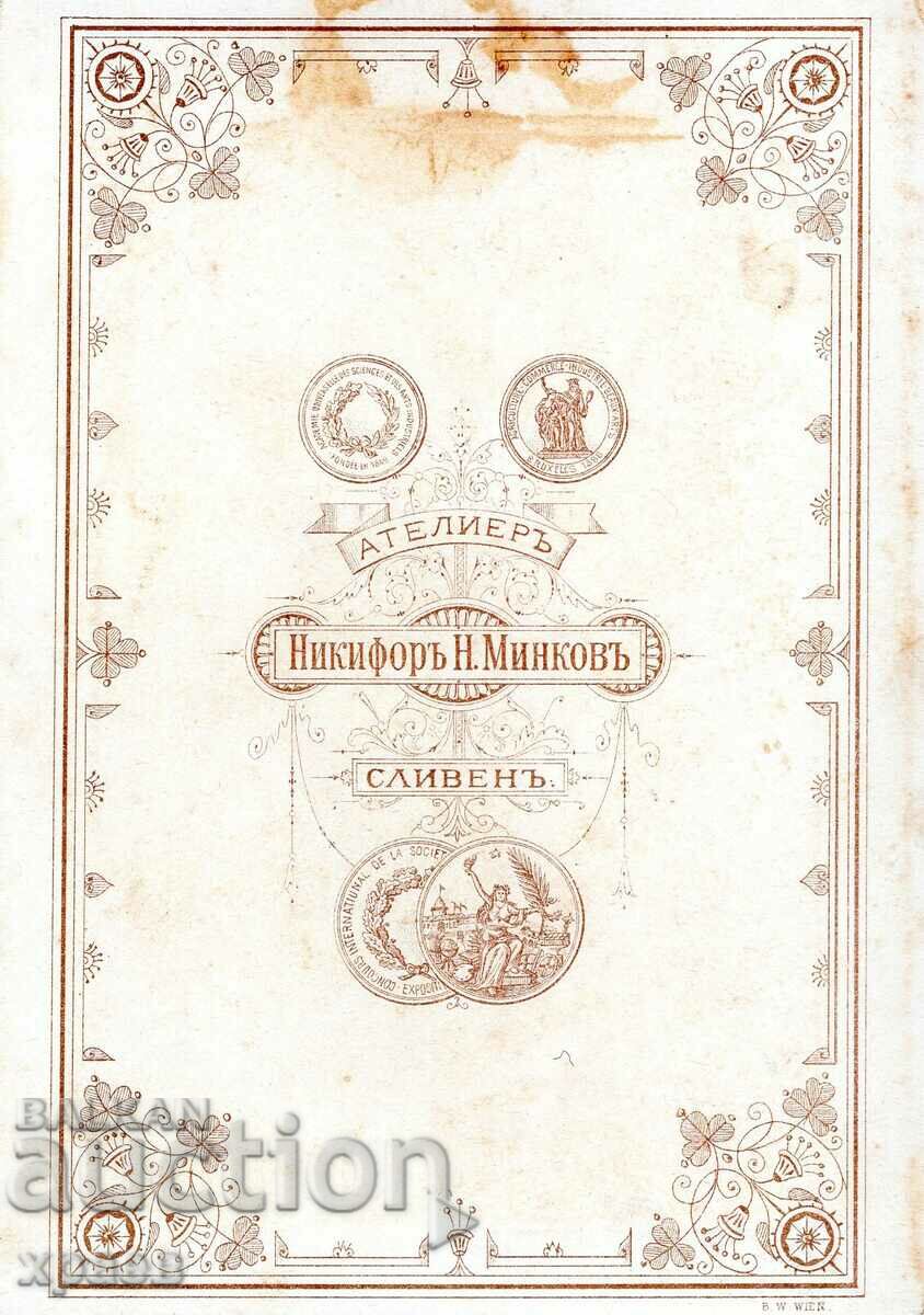 OLD PHOTO - CARDBOARD - NIKIFOR MINKOV - PLUM - 2514 with price 39.99 BGN | € 20.45
