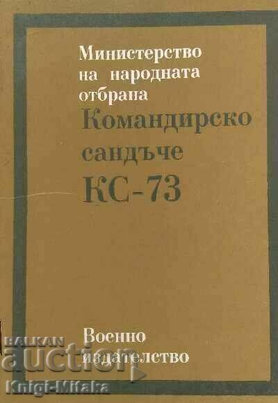 Commander's box KS-73