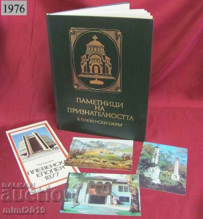 1976 Cartea Pleven Epic - Monumente ale aprecierii cu preț 27.00 BGN | € 13.80 1976 Cartea Pleven Epic - Monumente ale aprecierii cu preț 27.00 BGN | € 13.80