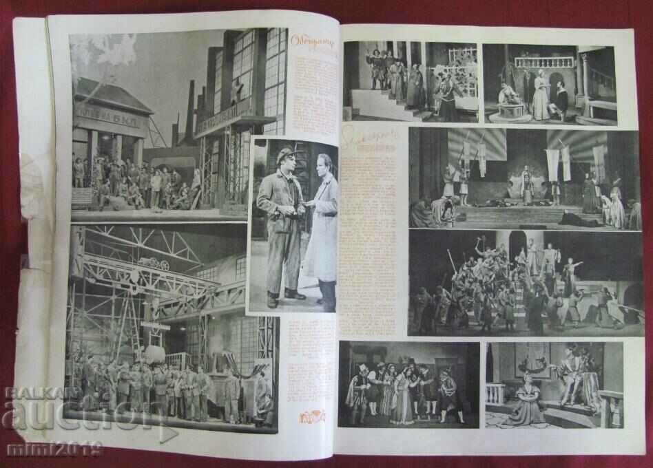 Auction  1949 Magazine Bulgaria