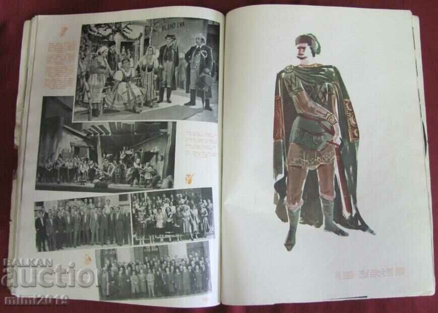 1949 Magazine Bulgaria - 5