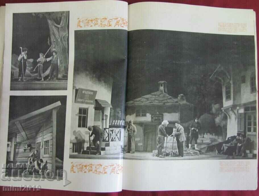 1949 Magazine Bulgaria - 6