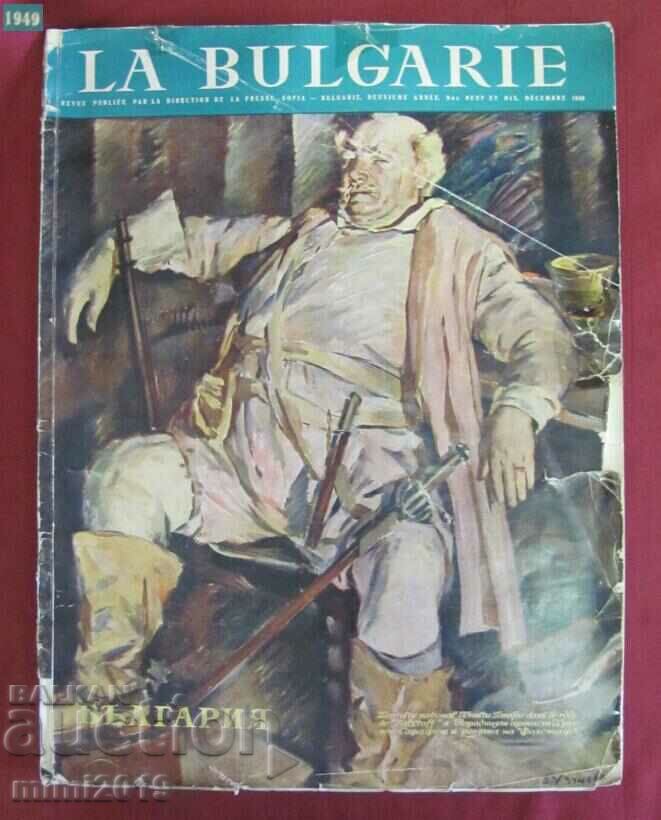1949 Revista Bulgaria
