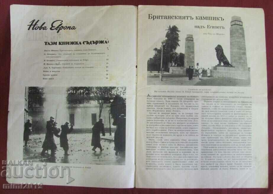 1942 New Europe magazine with price 21.00 BGN | € 10.74 1942 New Europe magazine with price 21.00 BGN | € 10.74