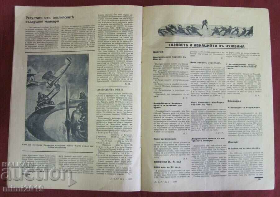Auction  1934 Military Magazine - Gas Defense and Aviation