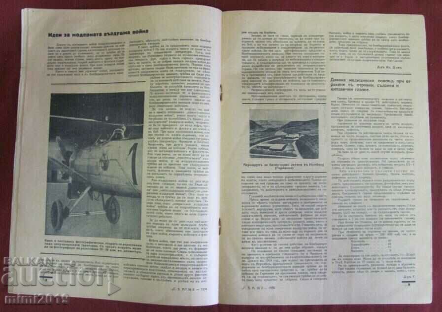 Delivery of 1934 Military Magazine - Gas Defense and Aviation