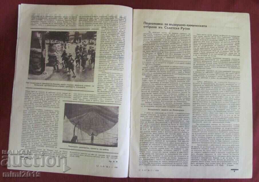 1934 Military Magazine - Gas Defense and Aviation - 5