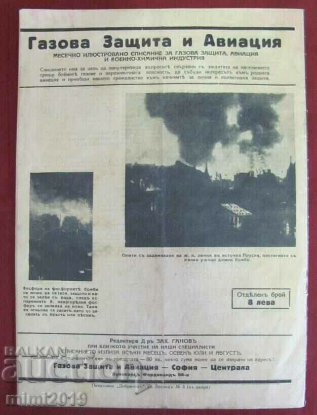 1934 Military Magazine - Gas Defense and Aviation - 6