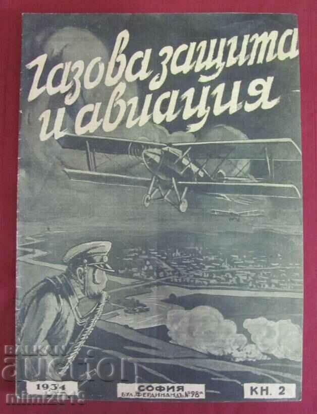 1934 Στρατιωτικό Περιοδικό - Άμυνα και Αεροπορία Αερίου