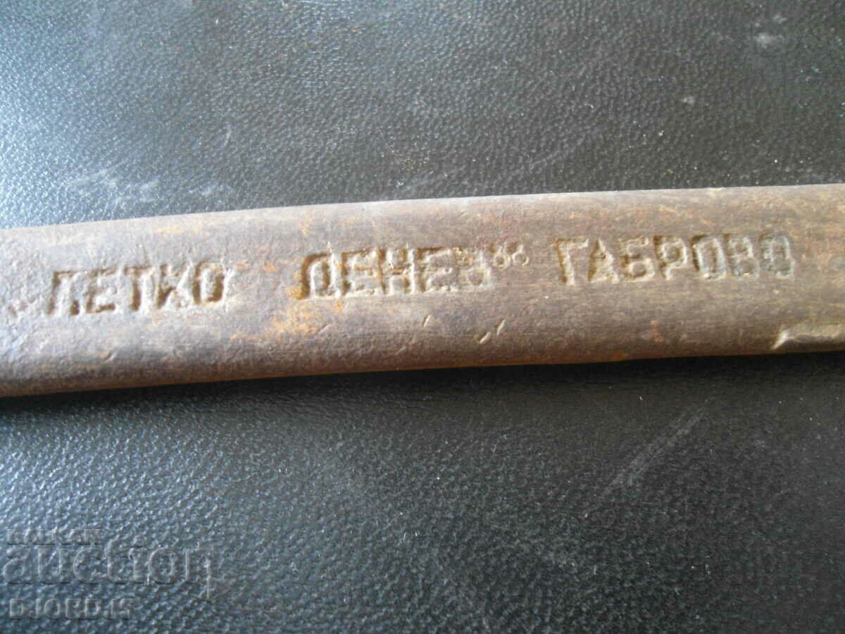 Auction Old key, "Petko Denev"-Gabrovo Auction Old key, "Petko Denev"-Gabrovo