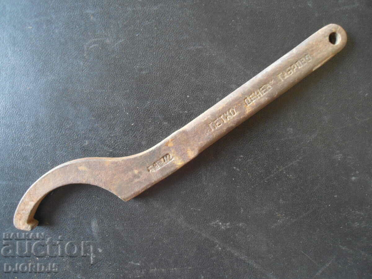 Delivery of Old key, "Petko Denev"-Gabrovo Delivery of Old key, "Petko Denev"-Gabrovo