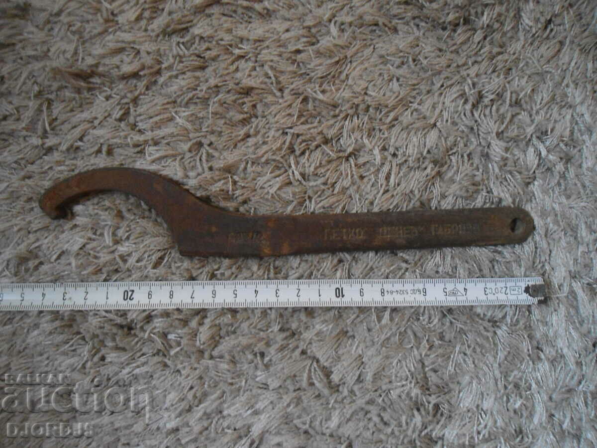 Old key, "Petko Denev"-Gabrovo - 5 Old key, "Petko Denev"-Gabrovo - 5