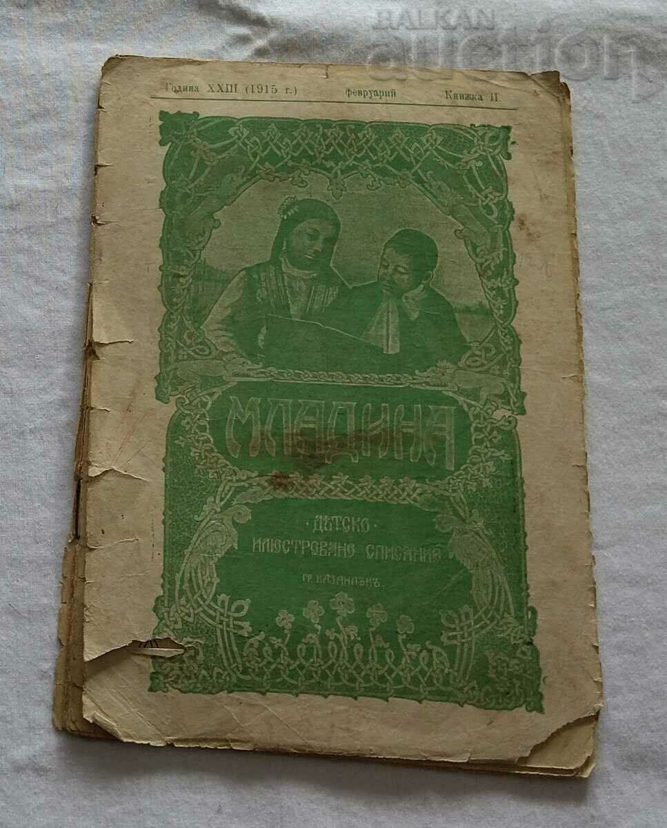 СП. МЛАДИНА ЗА ДЕЦА И МЛАДЕЖИ БРОЙ 2 1915 г. КАЗАНЛЪК СП. МЛАДИНА ЗА ДЕЦА И МЛАДЕЖИ БРОЙ 2 1915 г. КАЗАНЛЪК