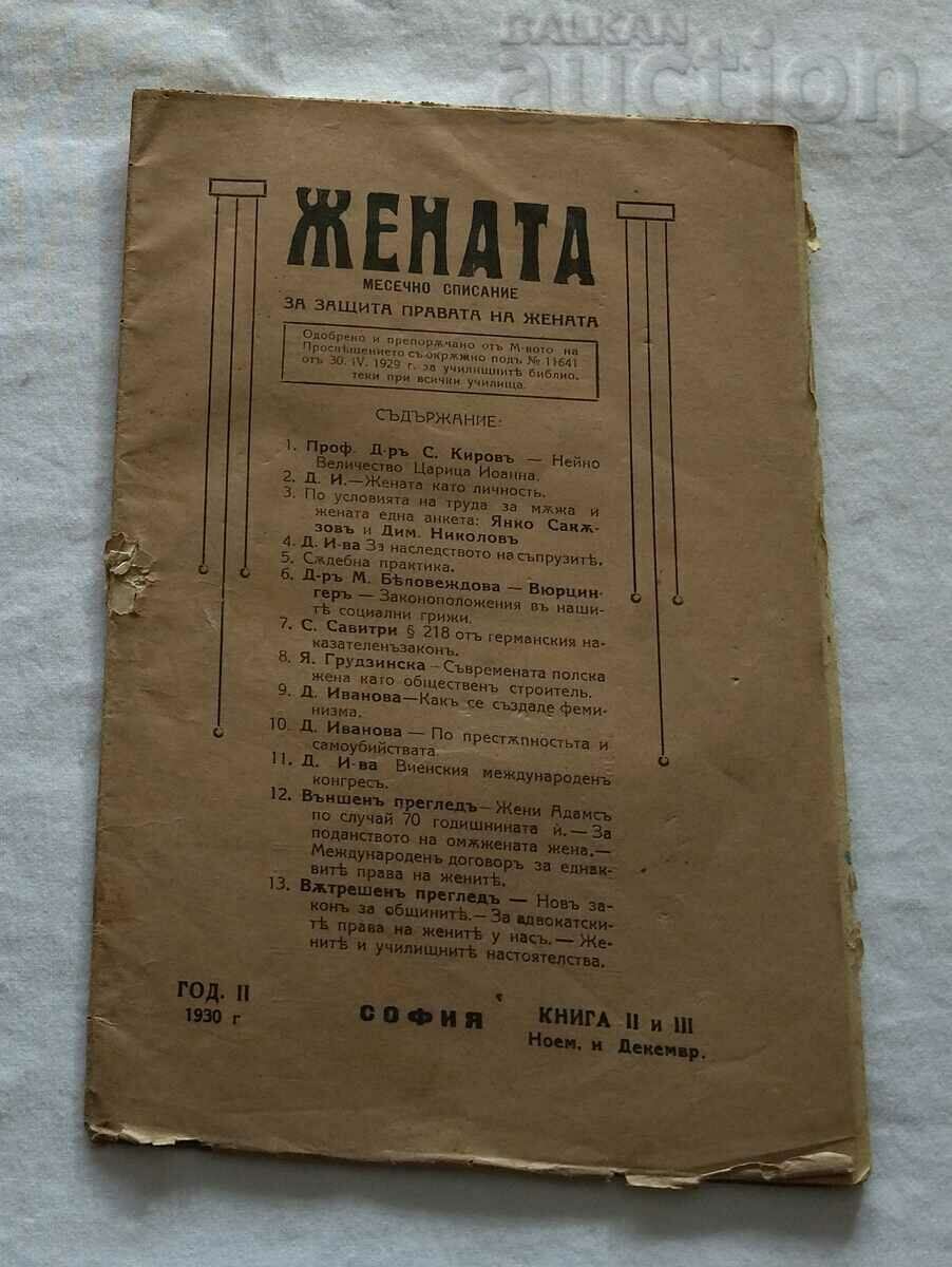 SP. FEMEIA/PENTRU PROTECȚIA DREPTURILOR FEMEII 1930