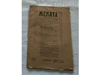 SP. FEMEIA/PENTRU PROTECȚIA DREPTURILOR FEMEII 1930