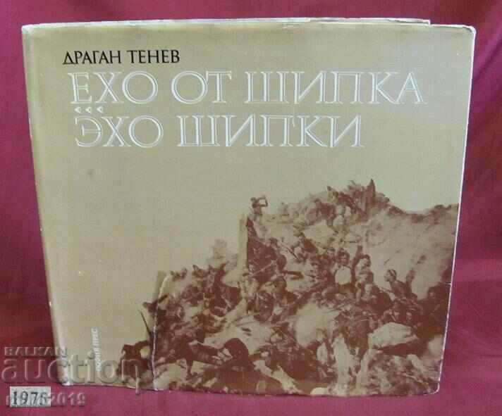 1975 Ecou de carte de Shipka Dragan Tenev