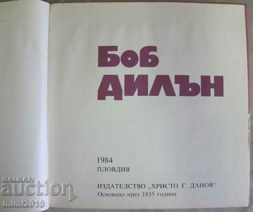 Auction  1984 Book - Bob Dylan with poster