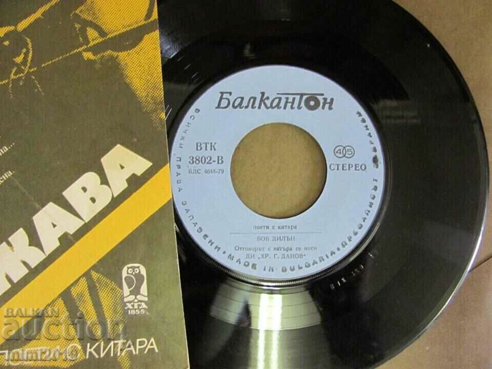 Auction 1985 Book Bulat Okudzhava Auction 1985 Book Bulat Okudzhava