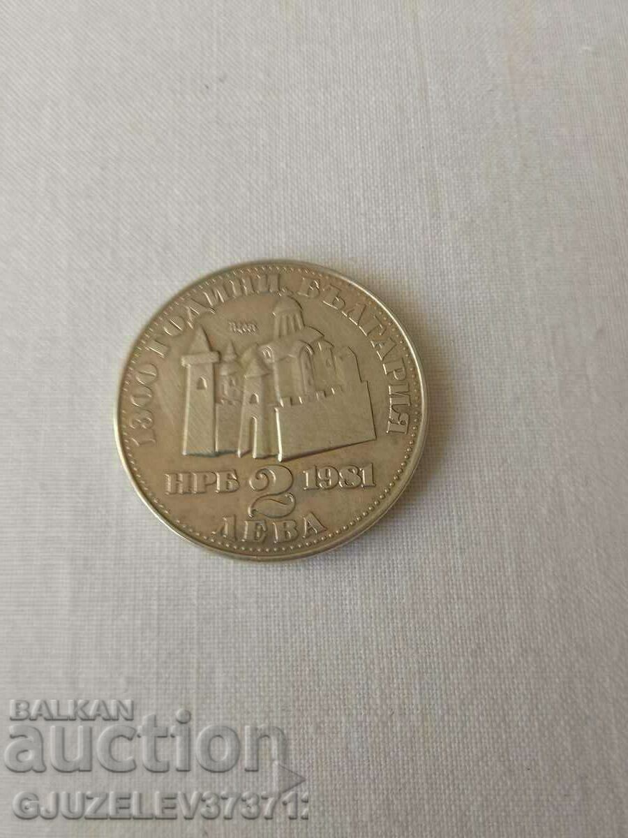 Auction Coin - BGN 2 1981 Ivan Asen II Auction Coin - BGN 2 1981 Ivan Asen II