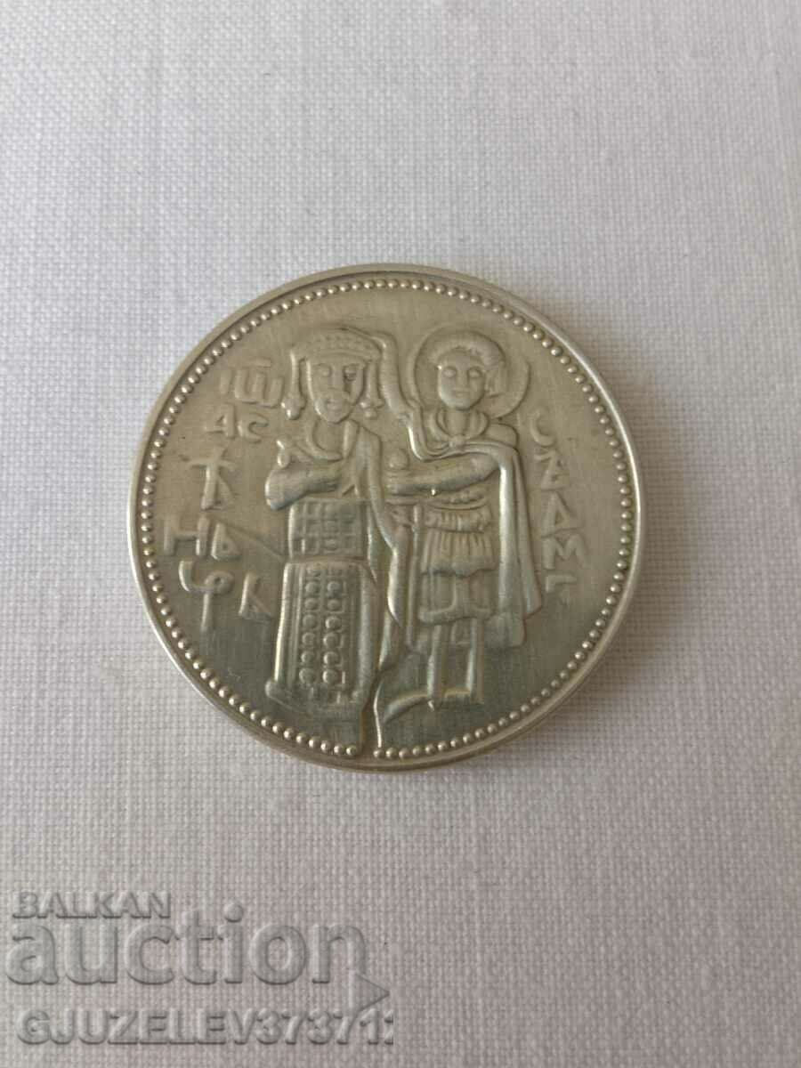 Coin - BGN 2 1981 Ivan Asen II
