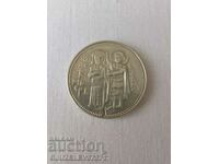 Νόμισμα - BGN 2 1981 Ivan Asen II