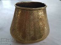 Ottoman Revival 18th century Ritual Cup Unique tas sahan