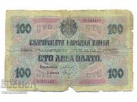 100 лева злато 1916 г. България , банкнота