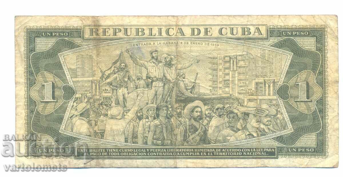 Cuba 1 Peso 1985, banknote with price 3.00 BGN | € 1.53 Cuba 1 Peso 1985, banknote with price 3.00 BGN | € 1.53