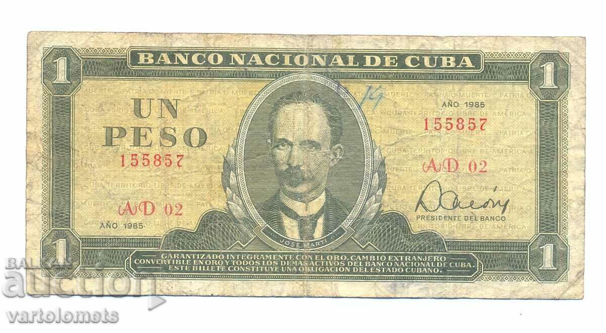 Cuba 1 Peso 1985, banknote