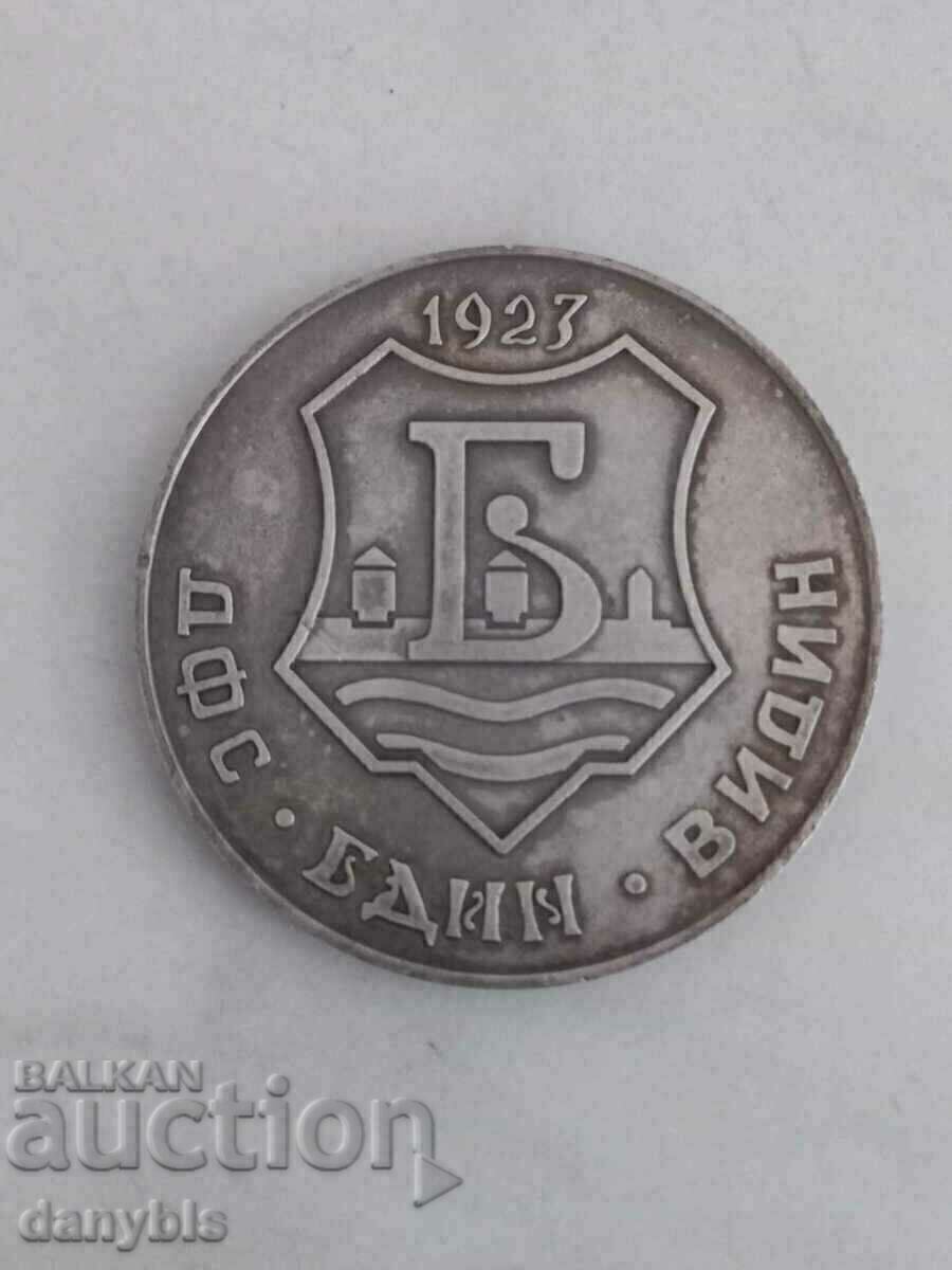 Plaque of DFS Bdin Vidin