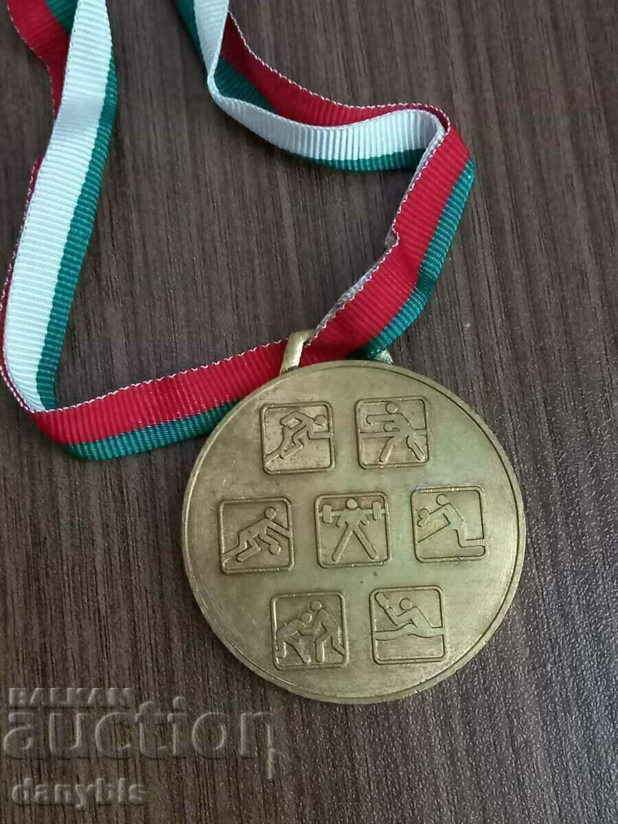 Medal - OS of the BSFS of Vidin with price 6.00 BGN | € 3.07 Medal - OS of the BSFS of Vidin with price 6.00 BGN | € 3.07