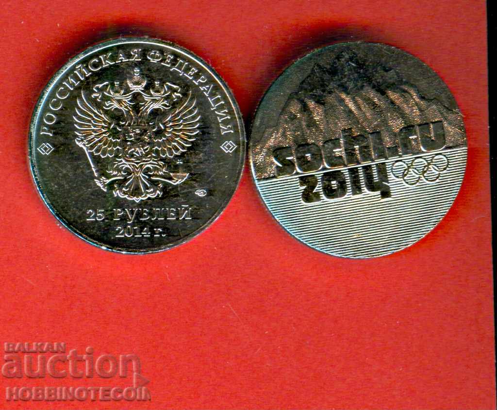 RUSSIA RUSSIA 25 Rubles Sochi 2014 Winter Olympics NEW UNC 3