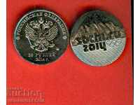 RUSSIA RUSSIA 25 Rubles Sochi 2014 Winter Olympics NEW UNC 3
