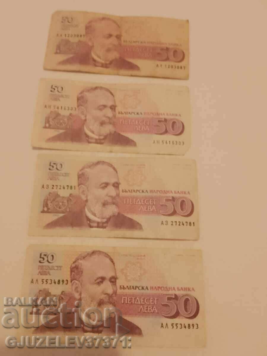 Auction 4 banknotes 50 BGN Bulgaria 1992 / Hristo Danov Auction 4 banknotes 50 BGN Bulgaria 1992 / Hristo Danov