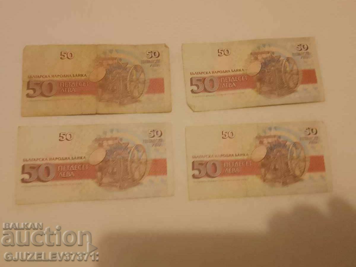 Delivery of 4 banknotes 50 BGN Bulgaria 1992 / Hristo Danov Delivery of 4 banknotes 50 BGN Bulgaria 1992 / Hristo Danov