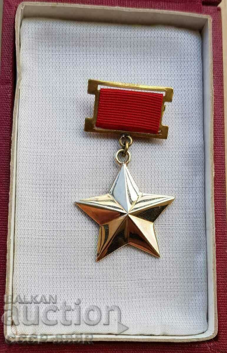 Golden Star Hero of the People's Republic of Bulgaria, gold