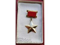 Golden Star Hero of the People's Republic of Bulgaria, gold