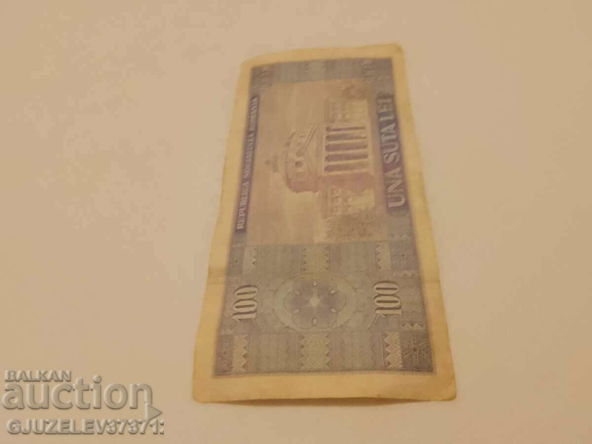 100- ROMANIA lei 1966 with price 3.99 BGN | € 2.04