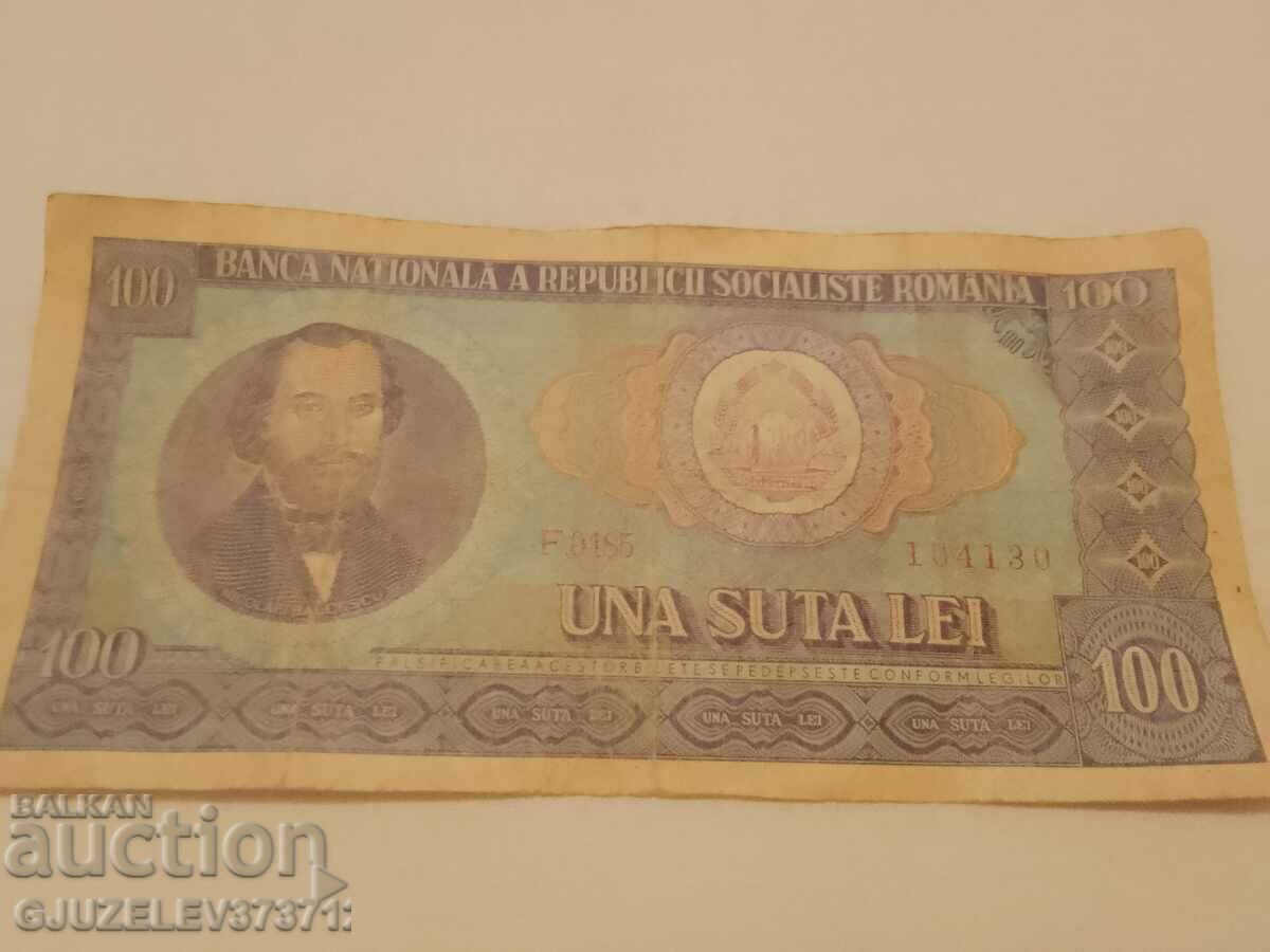 Auction  100- ROMANIA lei 1966