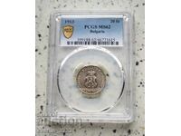 20 cents 1913 MS 62 PCGS