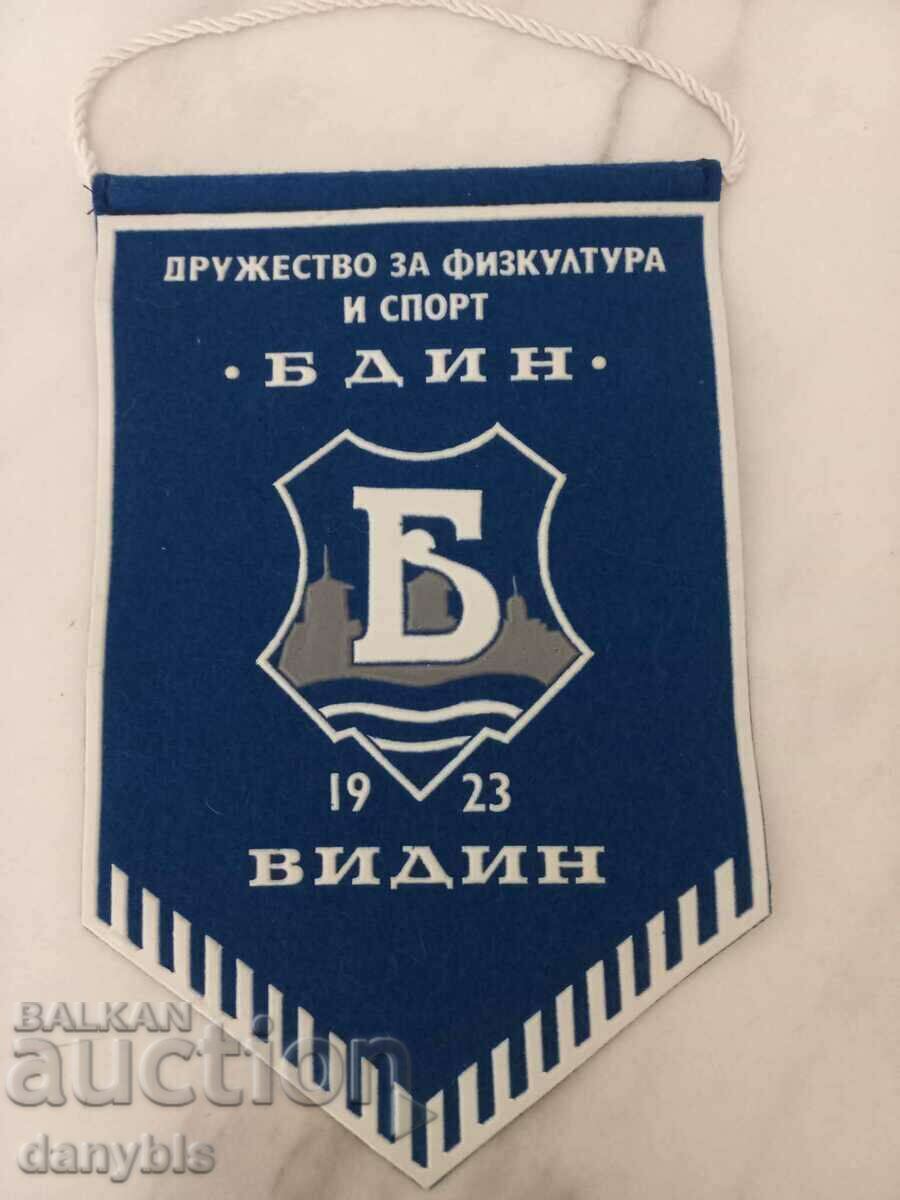 Флагче на ДФС Бдин Видин