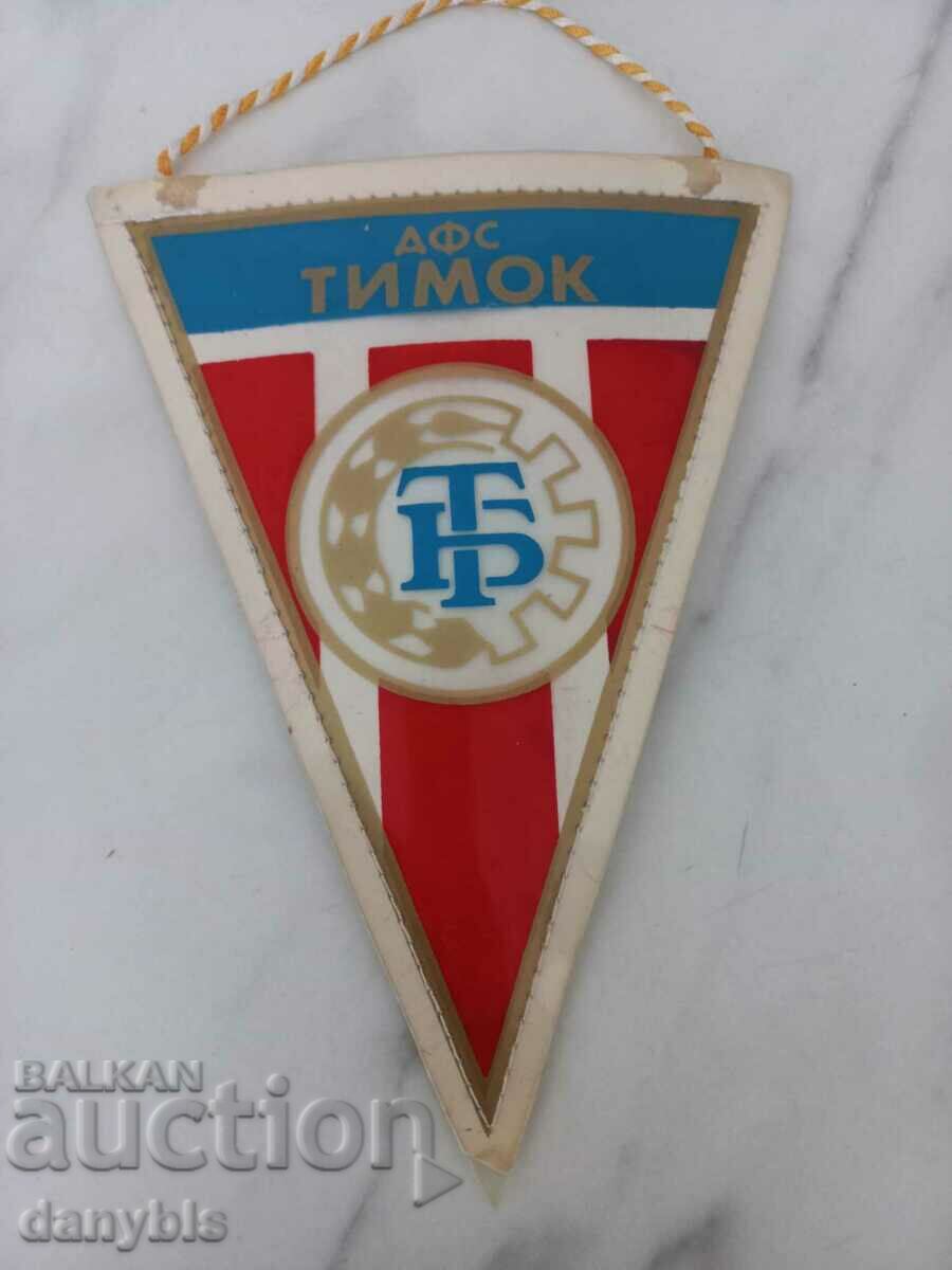 Флагче на ДФС Тимок Брегово