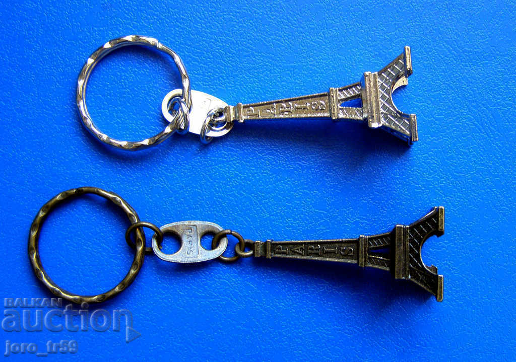 keychains - Eiffel Tower - 2 pieces with price 2.00 BGN | € 1.02 keychains - Eiffel Tower - 2 pieces with price 2.00 BGN | € 1.02