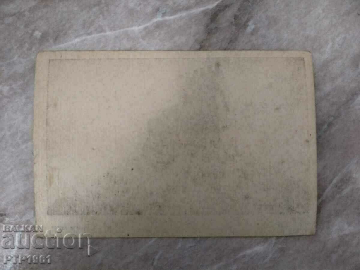 Veliko Tarnovo with price 3.00 BGN | € 1.53 Veliko Tarnovo with price 3.00 BGN | € 1.53